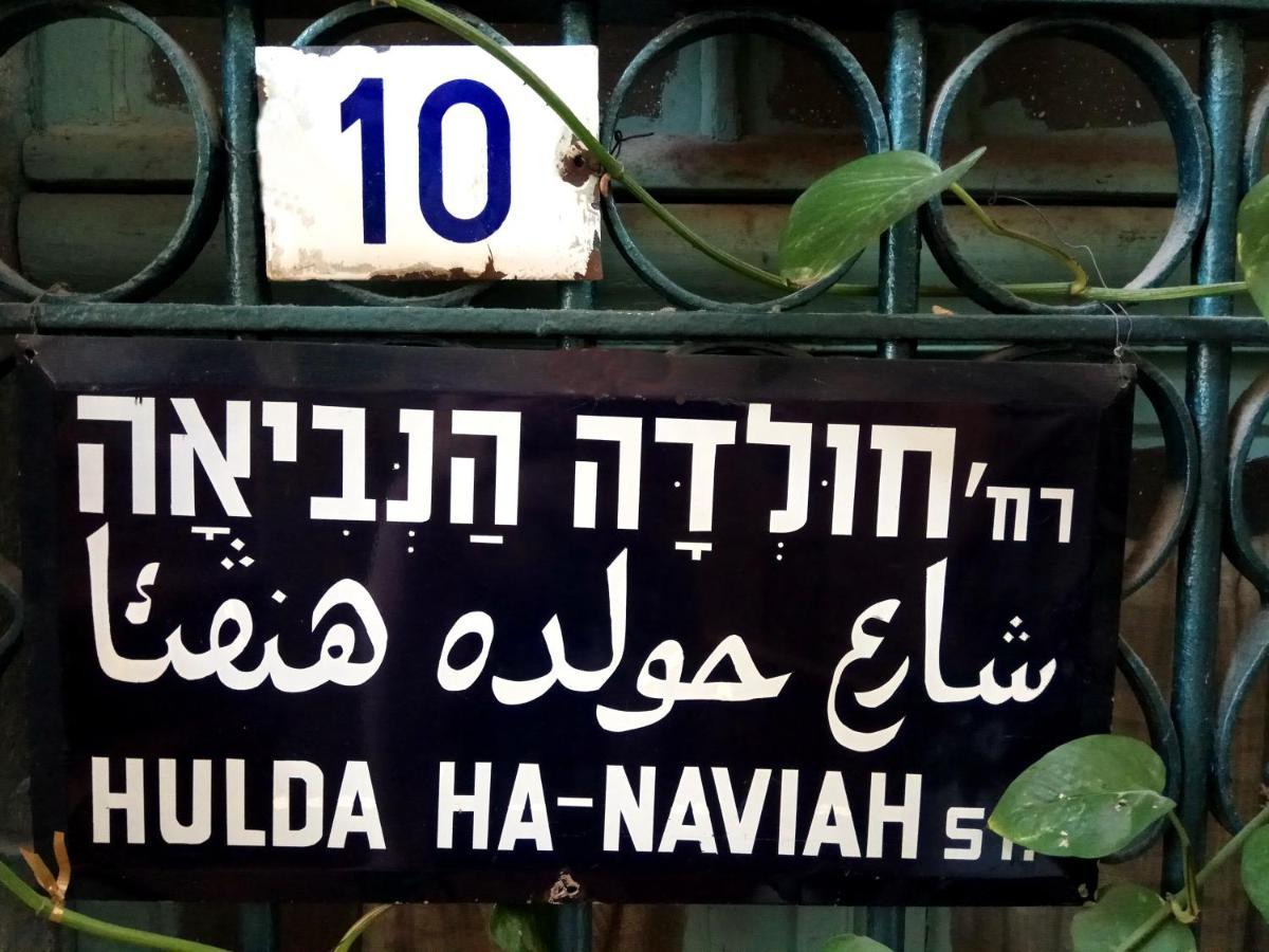 Diana'S B&B Jerusalem Exterior photo